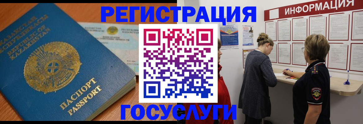 прописка паспорт в Ирбите